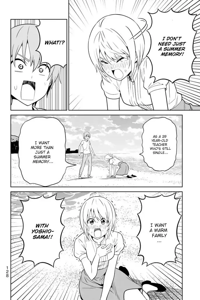 Aho Girl Chapter 119.9 page 5 - 