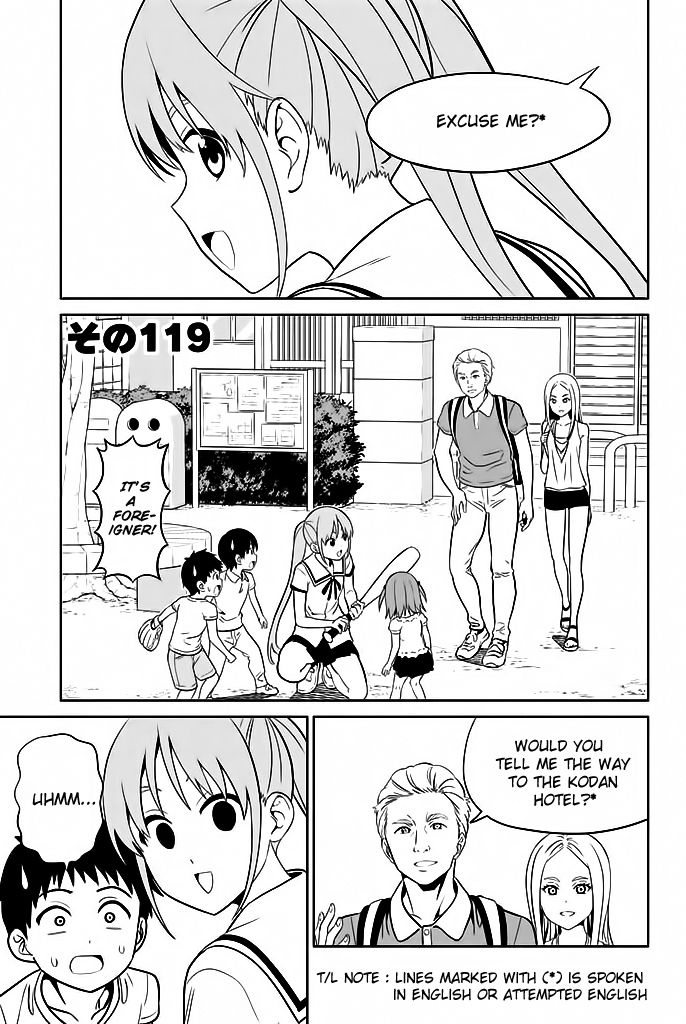 Aho Girl Chapter 119 page 2 - 