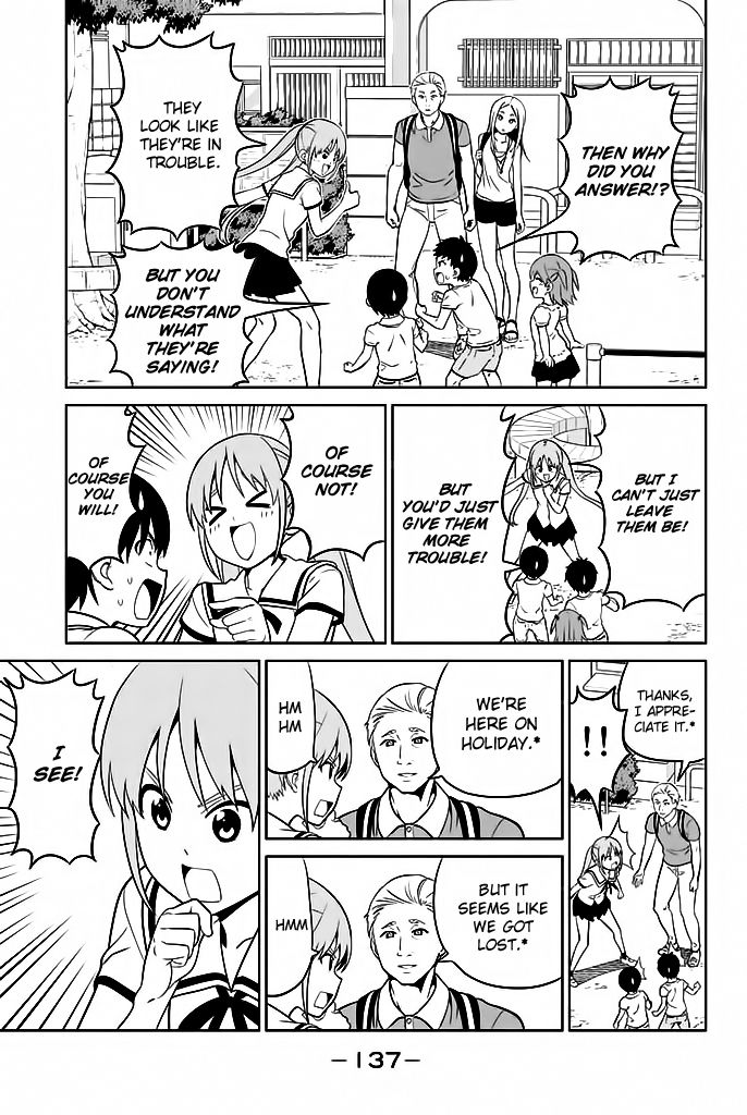 Aho Girl Chapter 119 page 4 - 