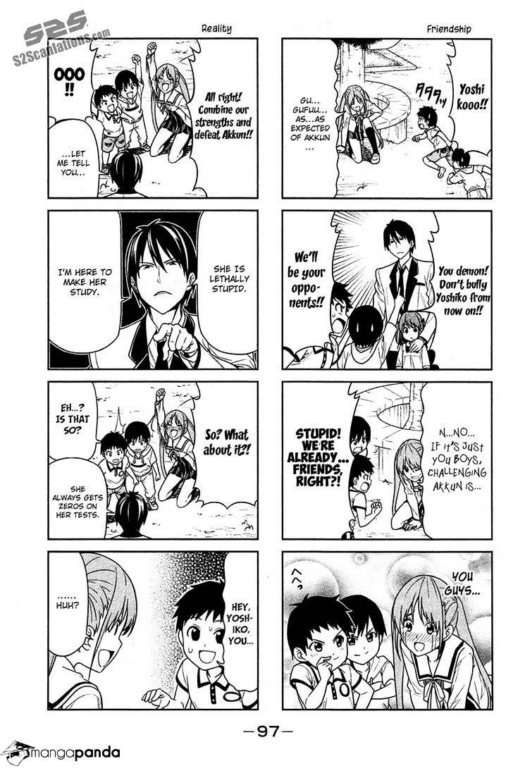 Aho Girl Chapter 12 page 4 - 
