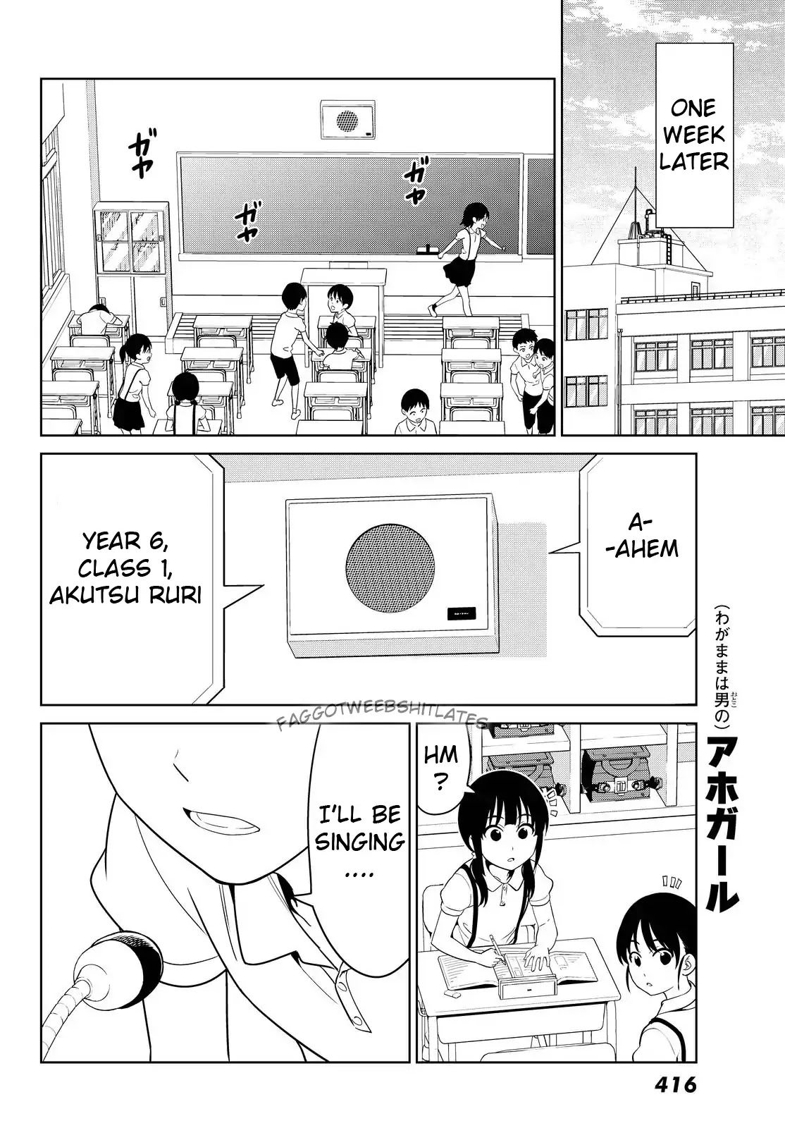 Aho Girl Chapter 120 page 14 - 