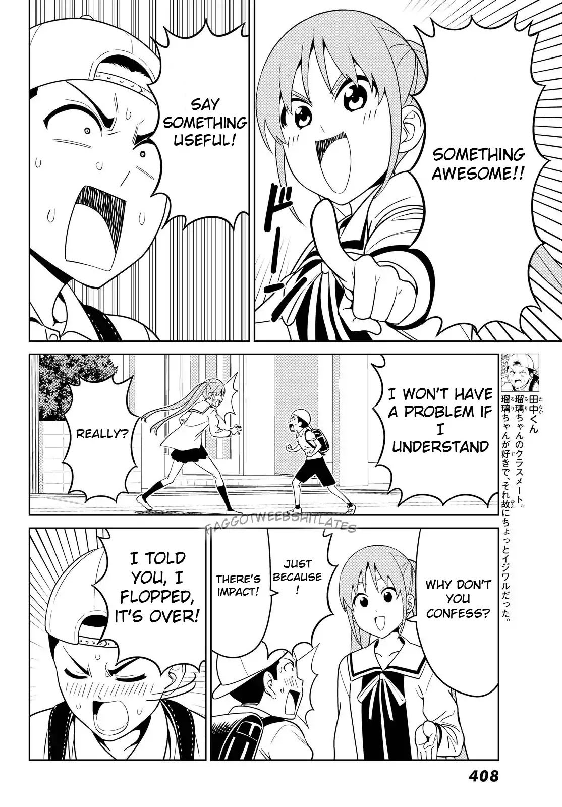 Aho Girl Chapter 120 page 6 - 