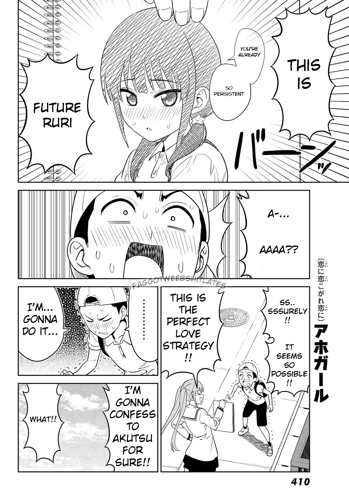 Aho Girl Chapter 120 page 8 - 