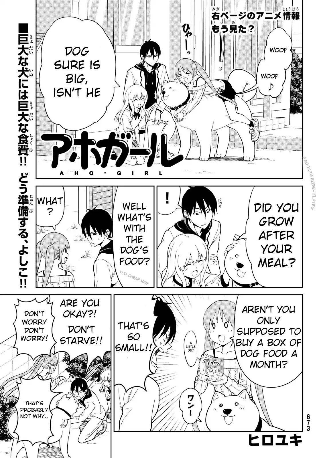 Aho Girl Chapter 121 page 2 - 