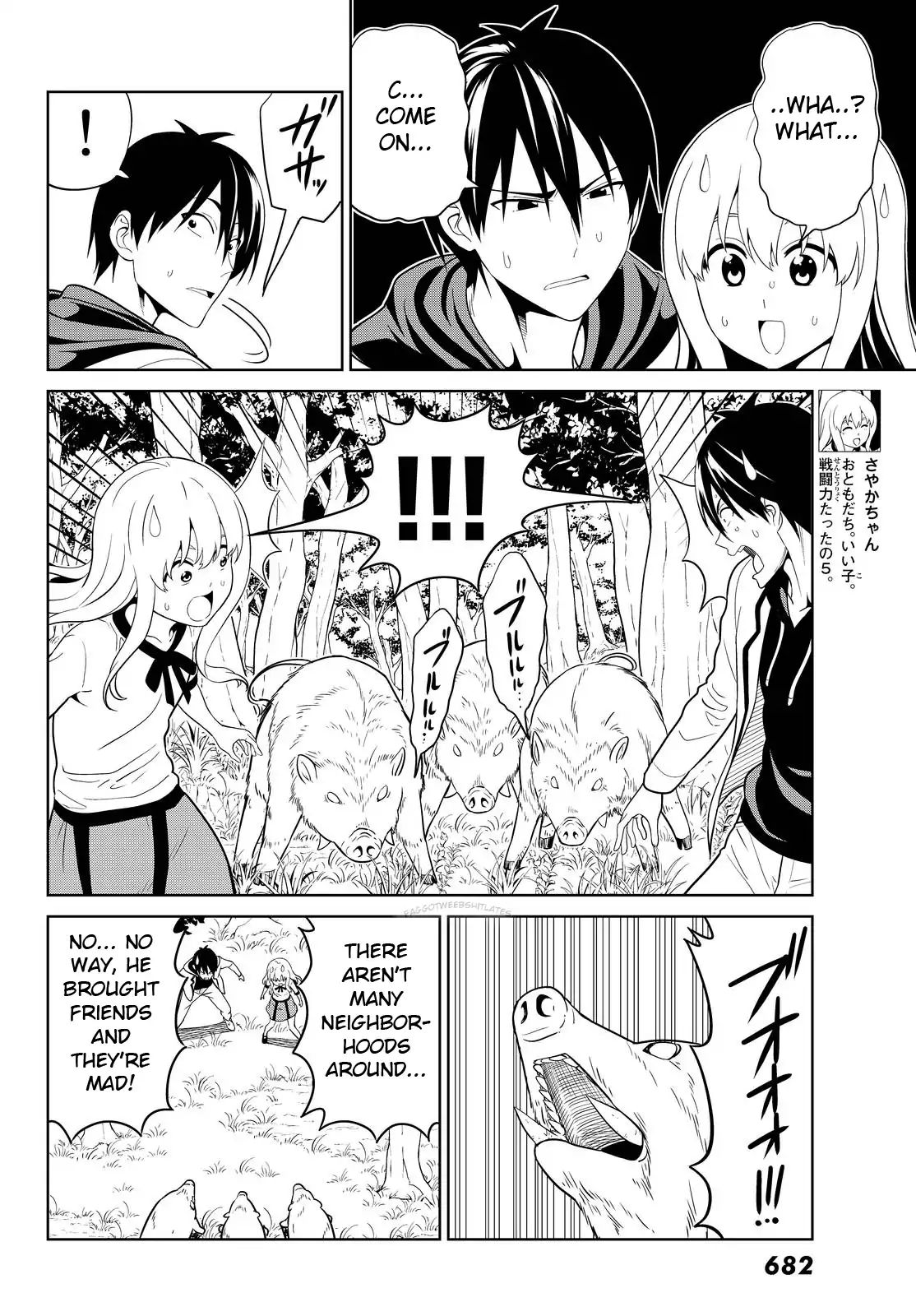 Aho Girl Chapter 121 page 11 - 