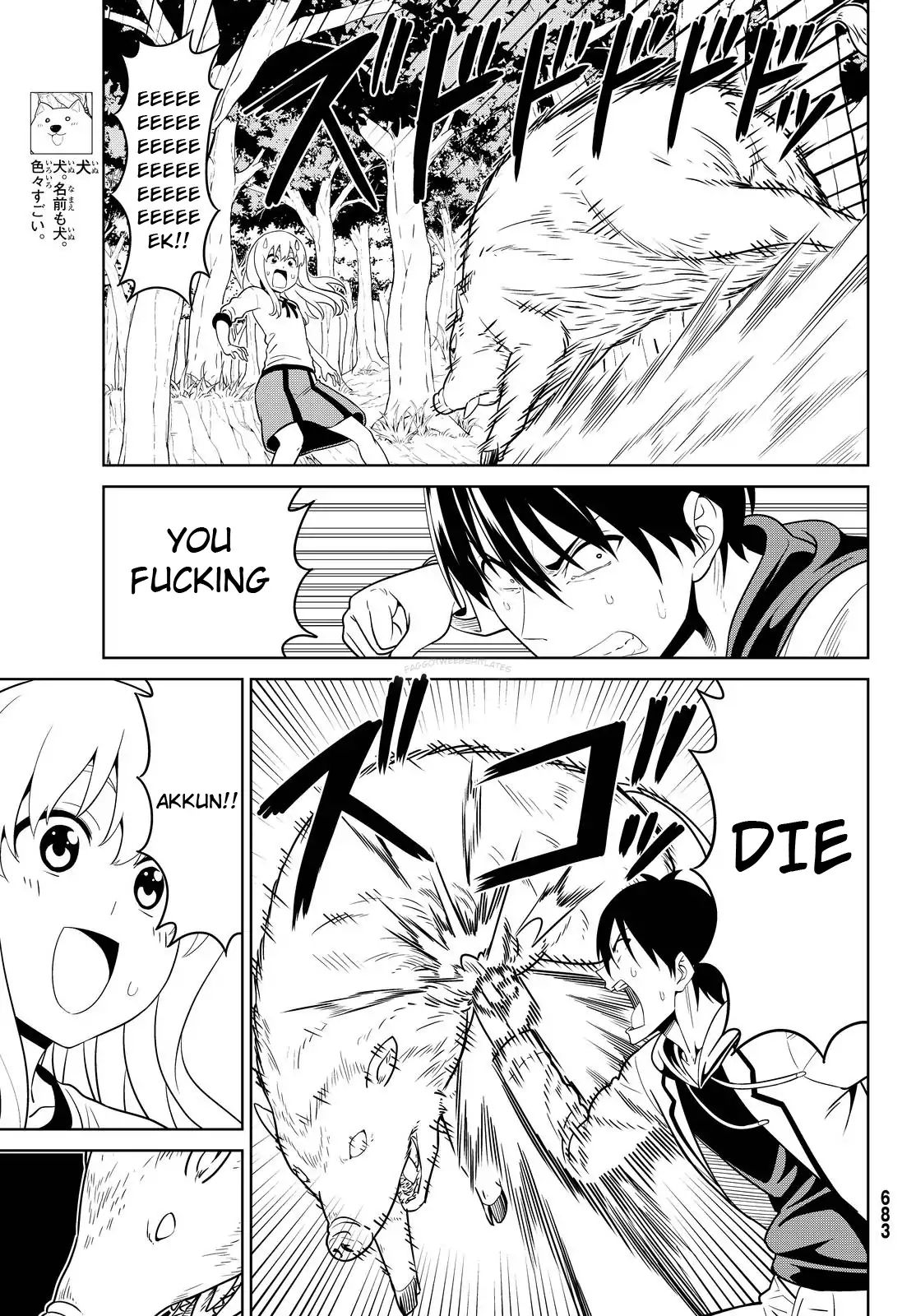 Aho Girl Chapter 121 page 12 - 