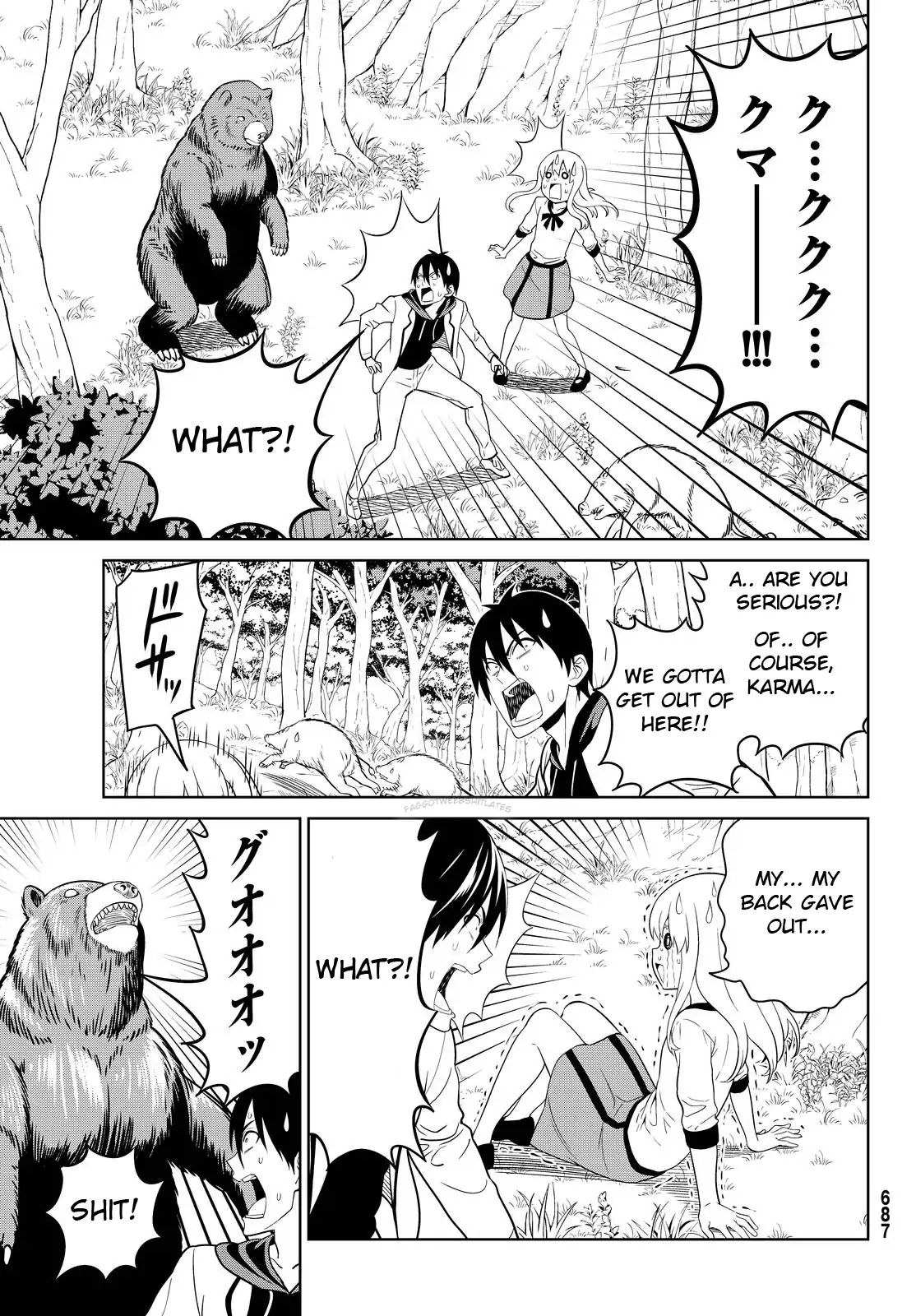 Aho Girl Chapter 121 page 16 - 