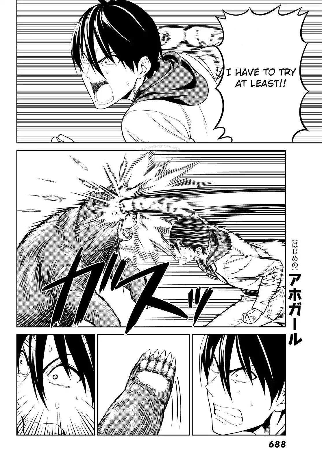 Aho Girl Chapter 121 page 17 - 