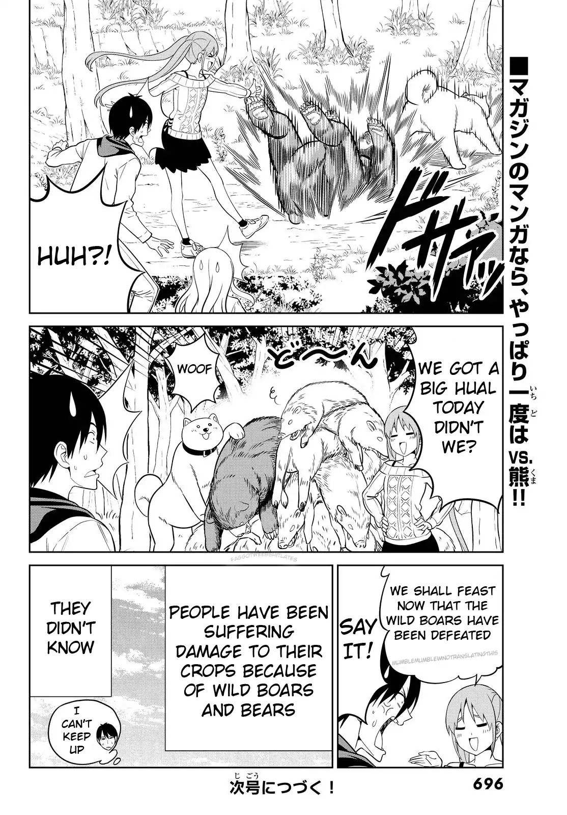 Aho Girl Chapter 121 page 25 - 