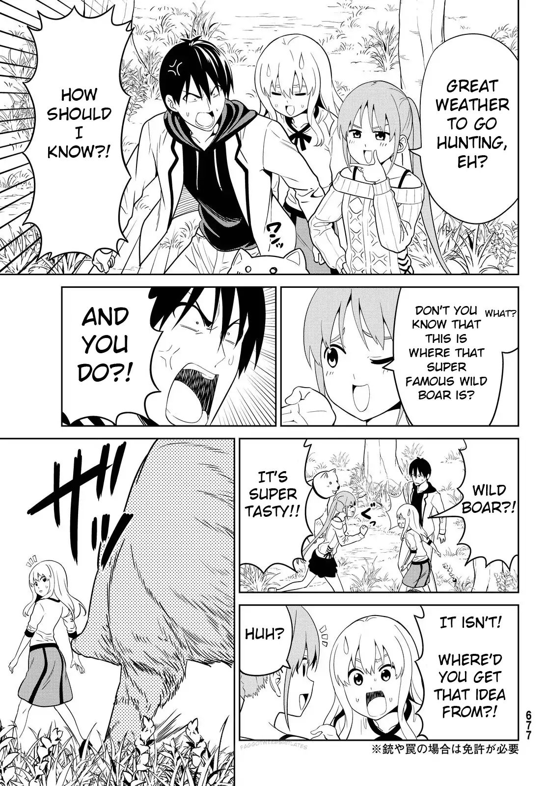 Aho Girl Chapter 121 page 6 - 