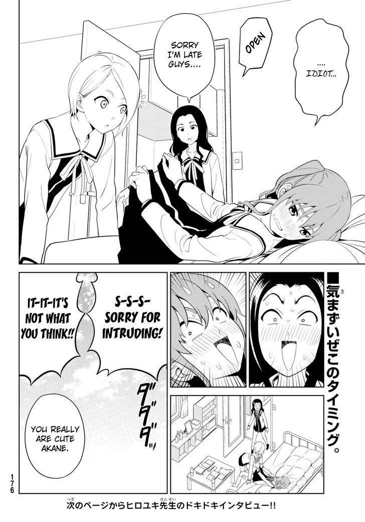 Aho Girl Chapter 124 page 12 - 