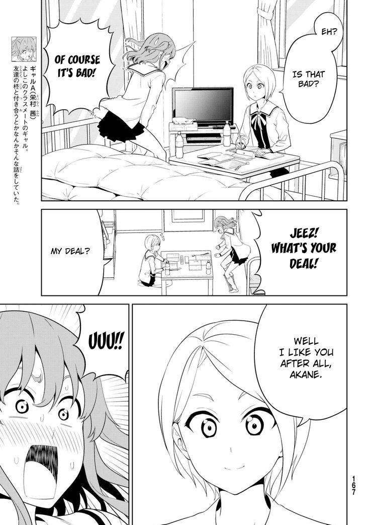 Aho Girl Chapter 124 page 3 - 