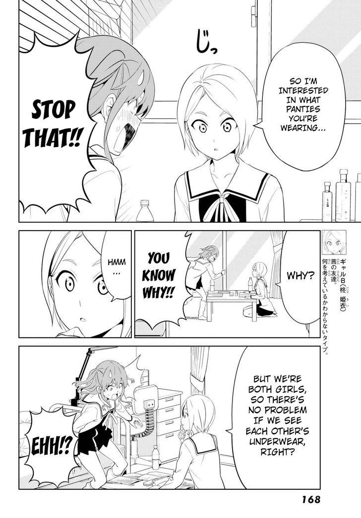 Aho Girl Chapter 124 page 4 - 