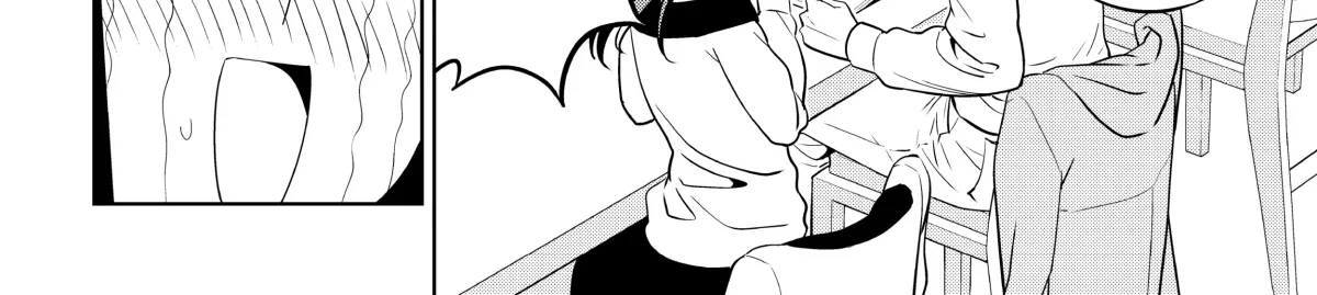 Aho Girl Chapter 126 page 45 - 