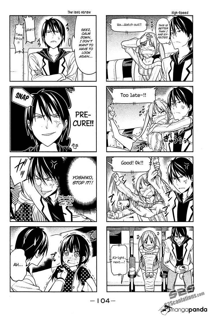 Aho Girl Chapter 13 page 4 - 