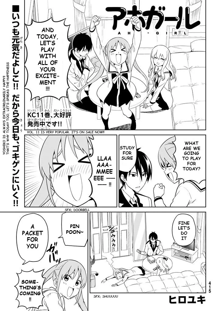 Aho Girl Chapter 130 page 1 - 