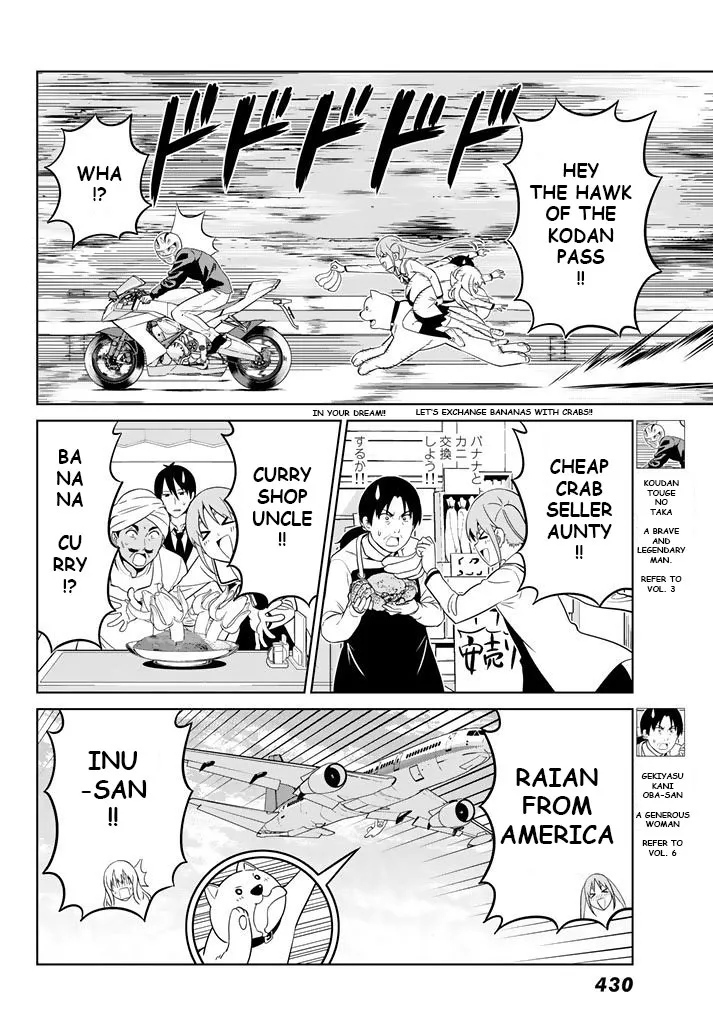 Aho Girl Chapter 130 page 16 - 