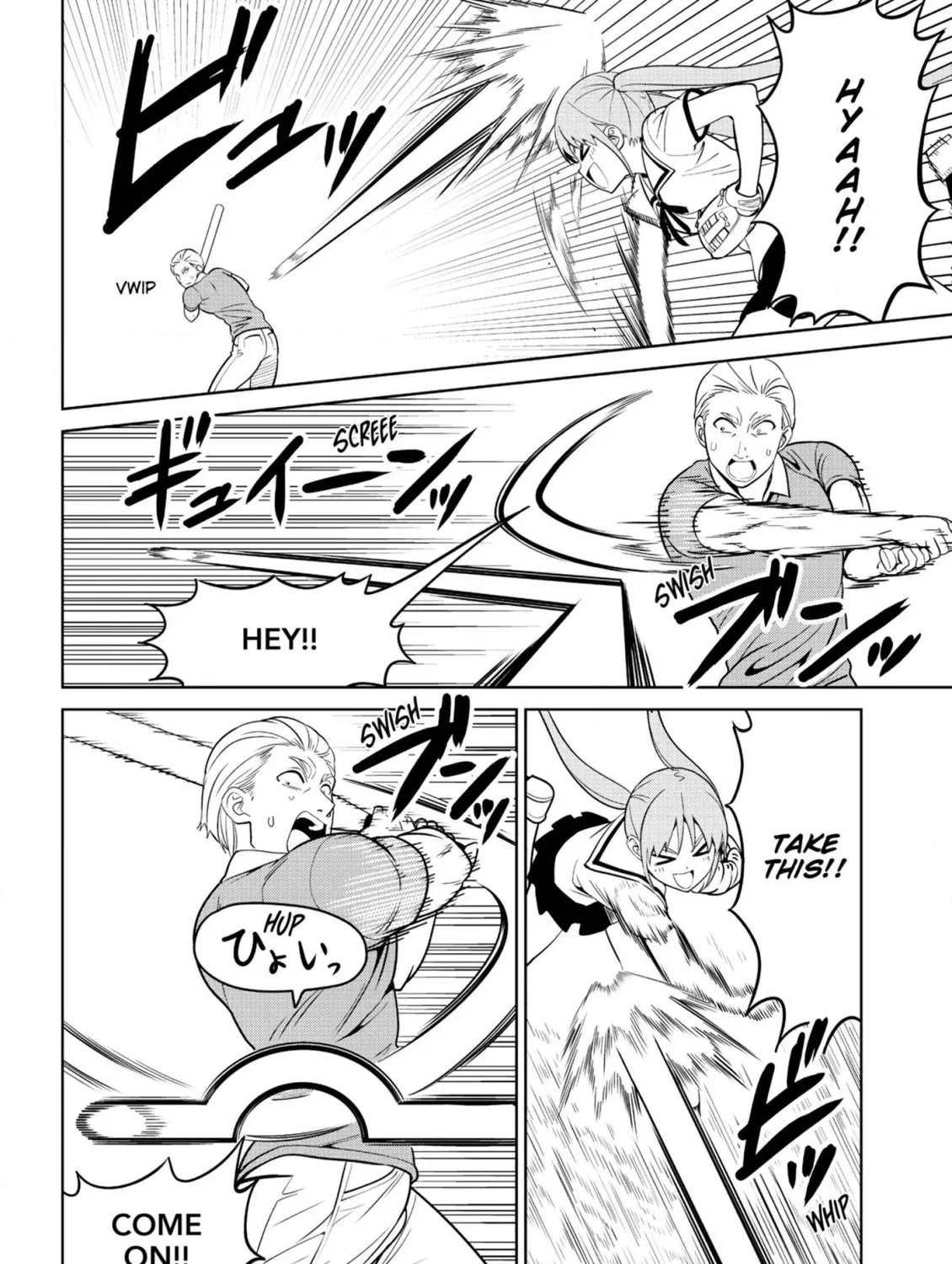 Aho Girl Chapter 131 page 23 - 