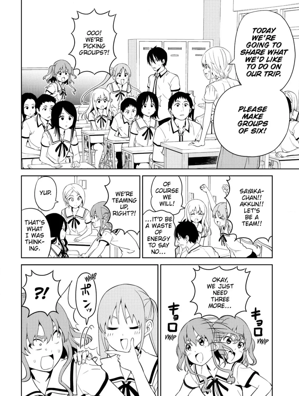 Aho Girl Chapter 132 page 33 - 