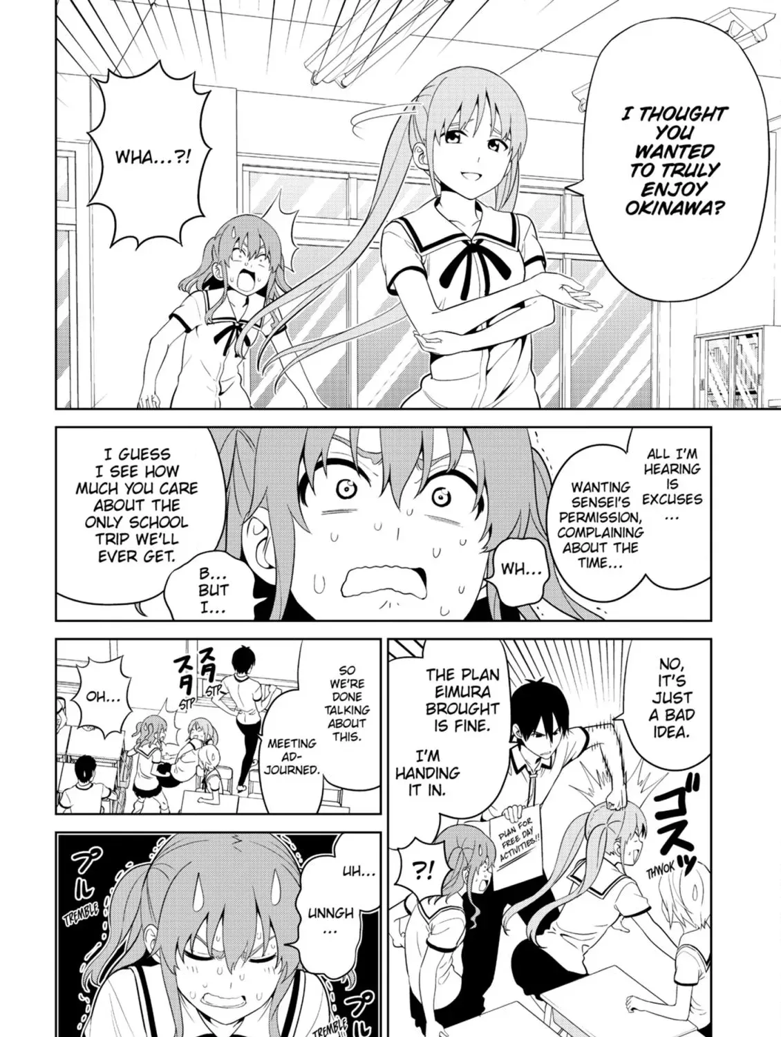 Aho Girl Chapter 133 page 15 - 
