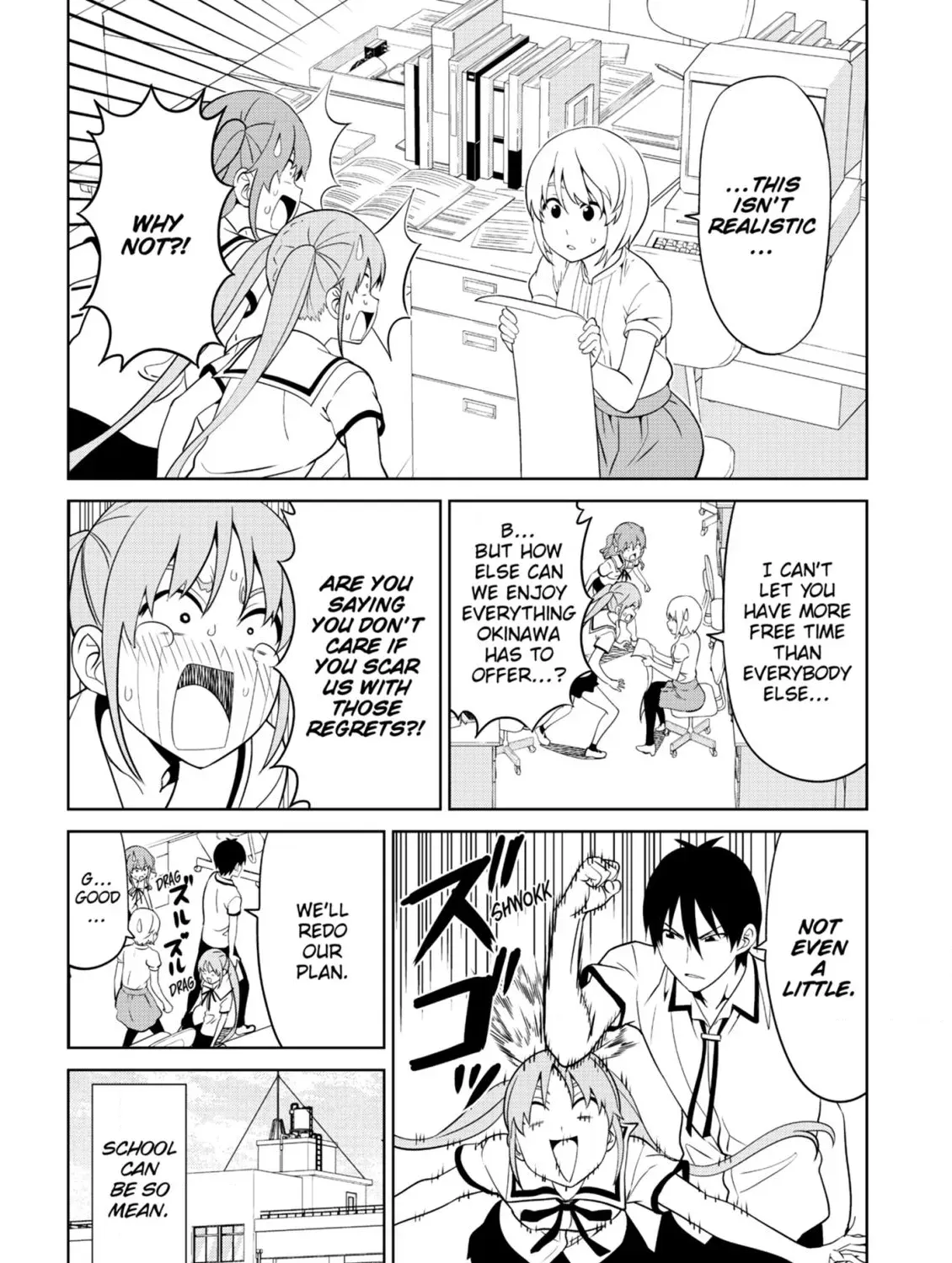 Aho Girl Chapter 133 page 23 - 