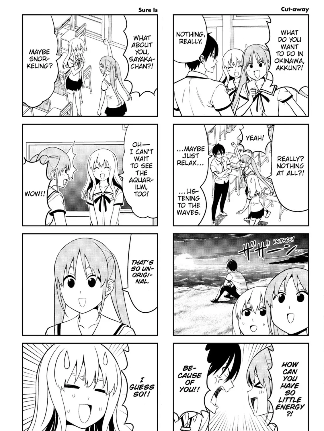 Aho Girl Chapter 134 page 3 - 