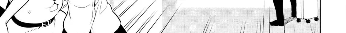 Aho Girl Chapter 135 page 18 - 