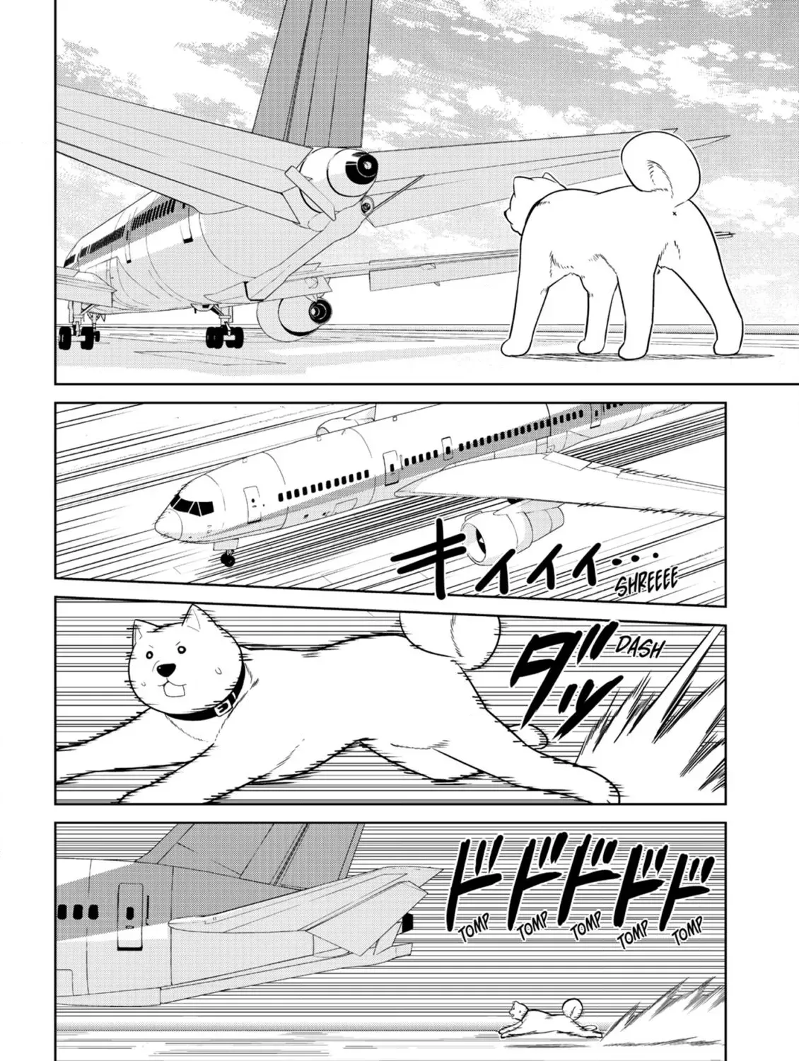 Aho Girl Chapter 135 page 27 - 