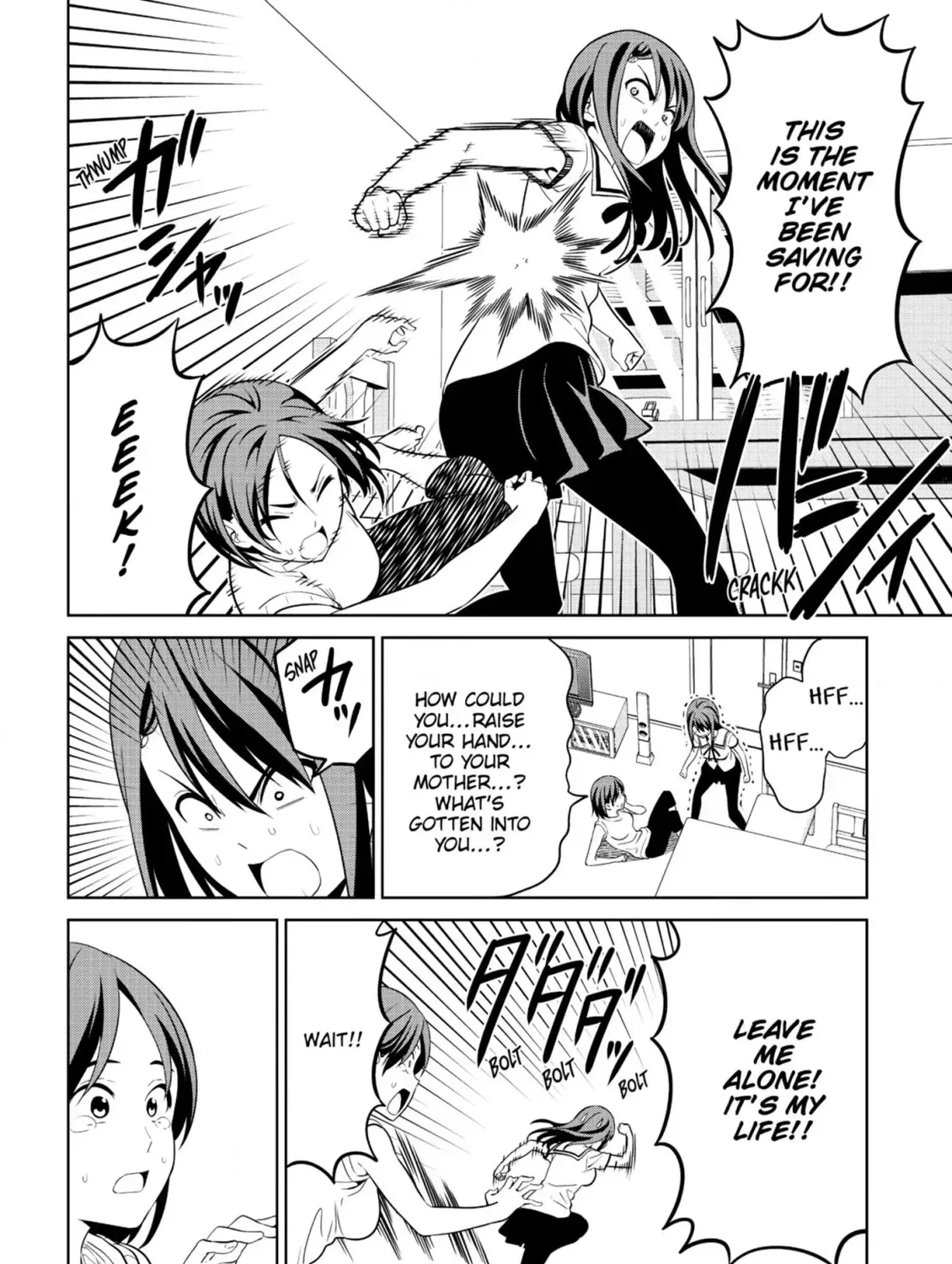 Aho Girl Chapter 136 page 19 - 