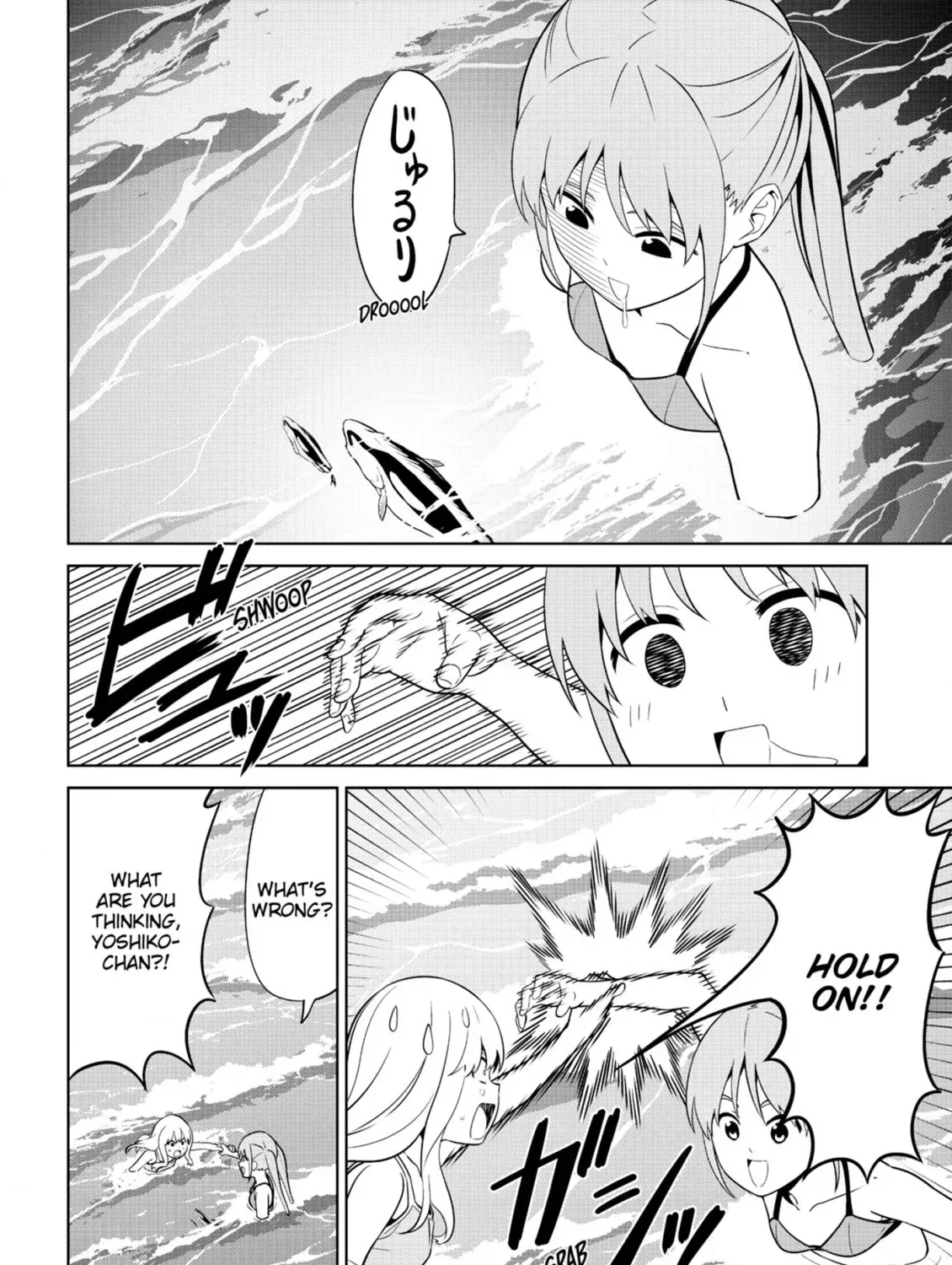 Aho Girl Chapter 137 page 11 - 