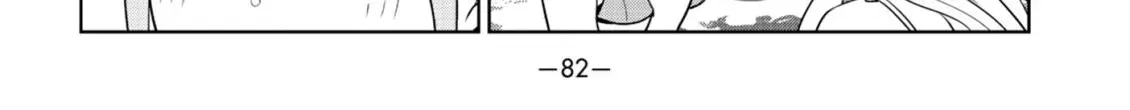 Aho Girl Chapter 137 page 16 - 