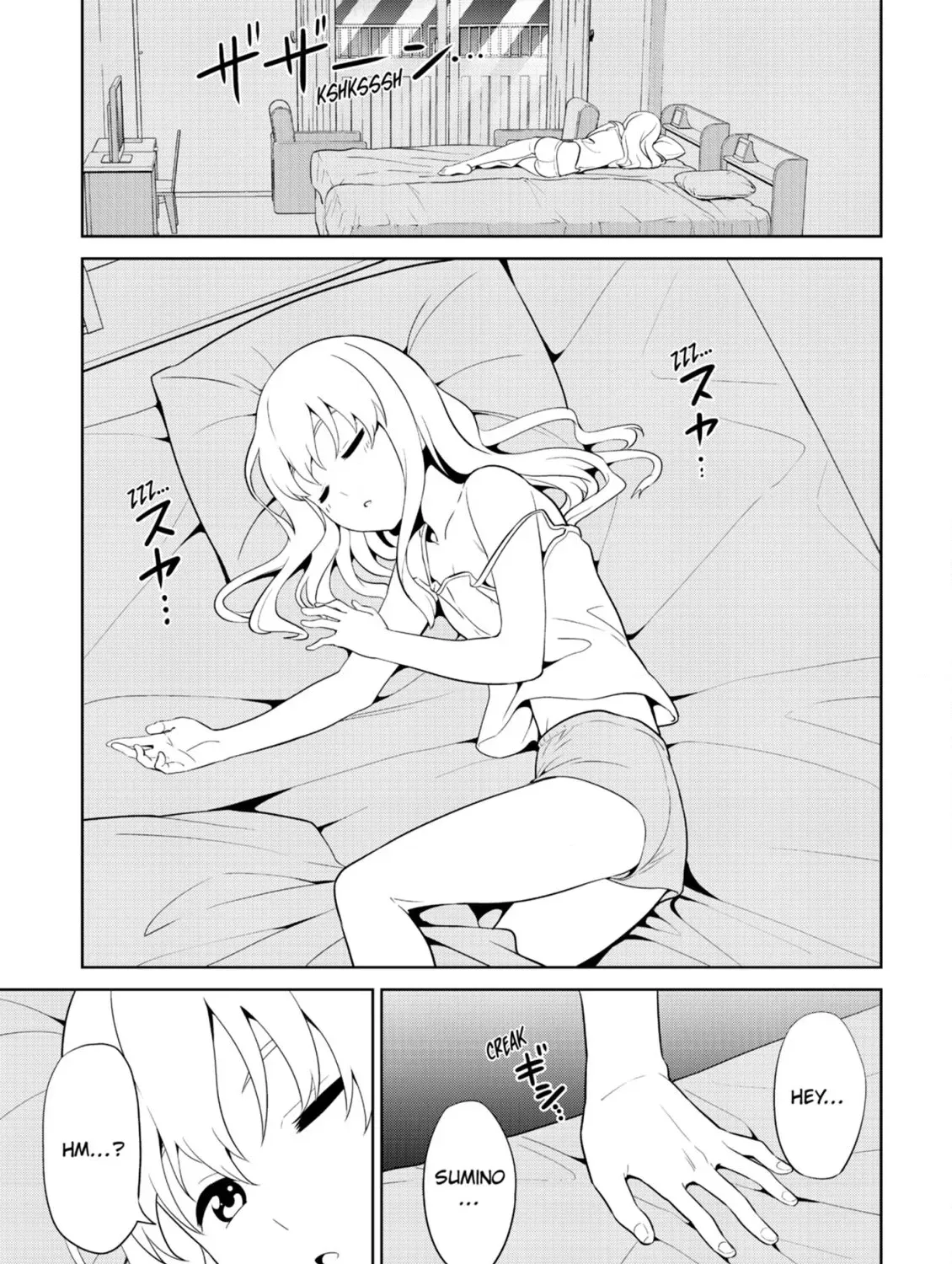 Aho Girl Chapter 138 page 13 - 
