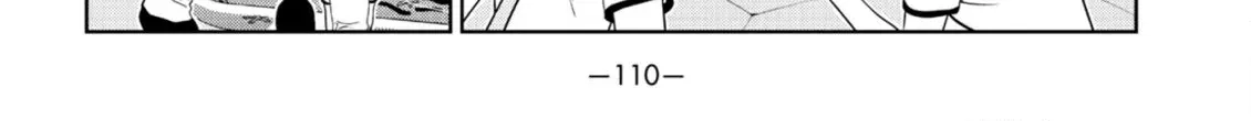 Aho Girl Chapter 139 page 16 - 