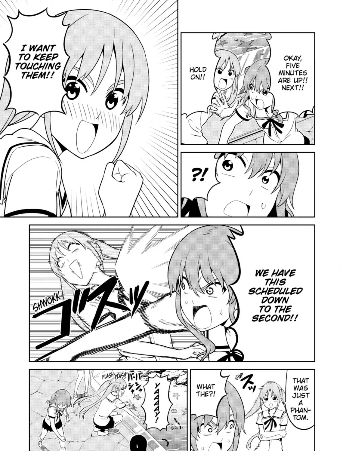 Aho Girl Chapter 139 page 17 - 