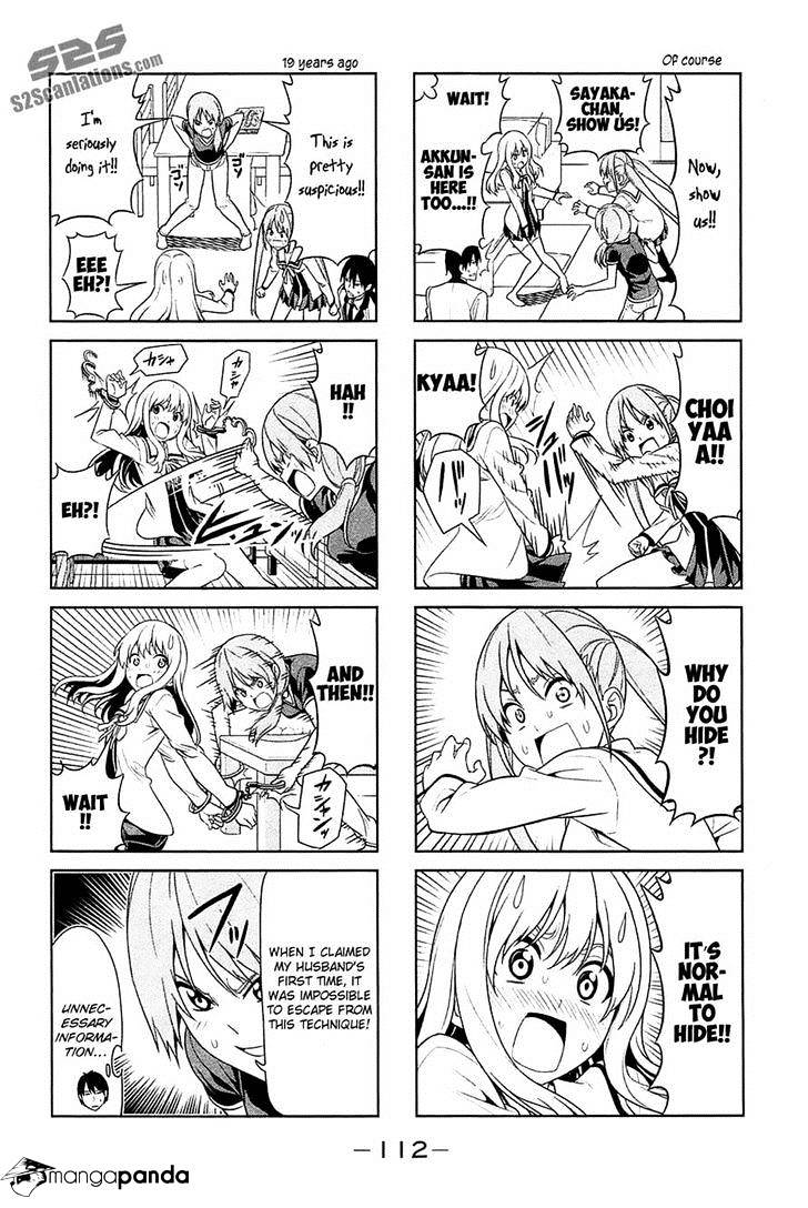 Aho Girl Chapter 14 page 4 - 