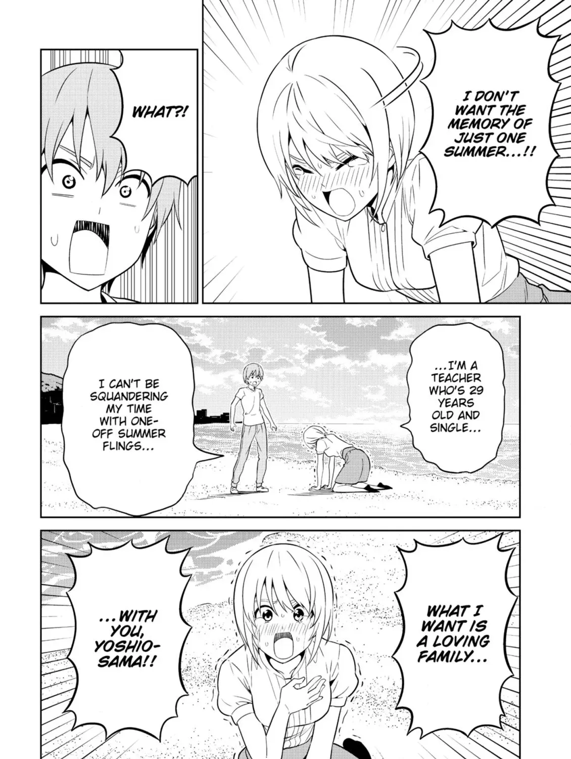 Aho Girl Chapter 140 page 7 - 