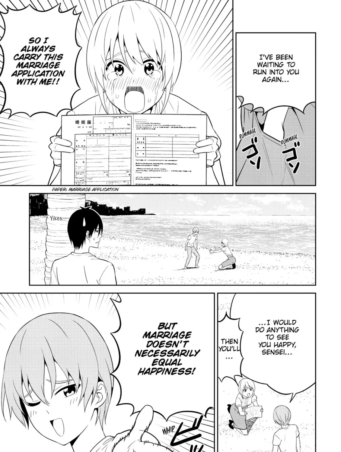 Aho Girl Chapter 140 page 9 - 