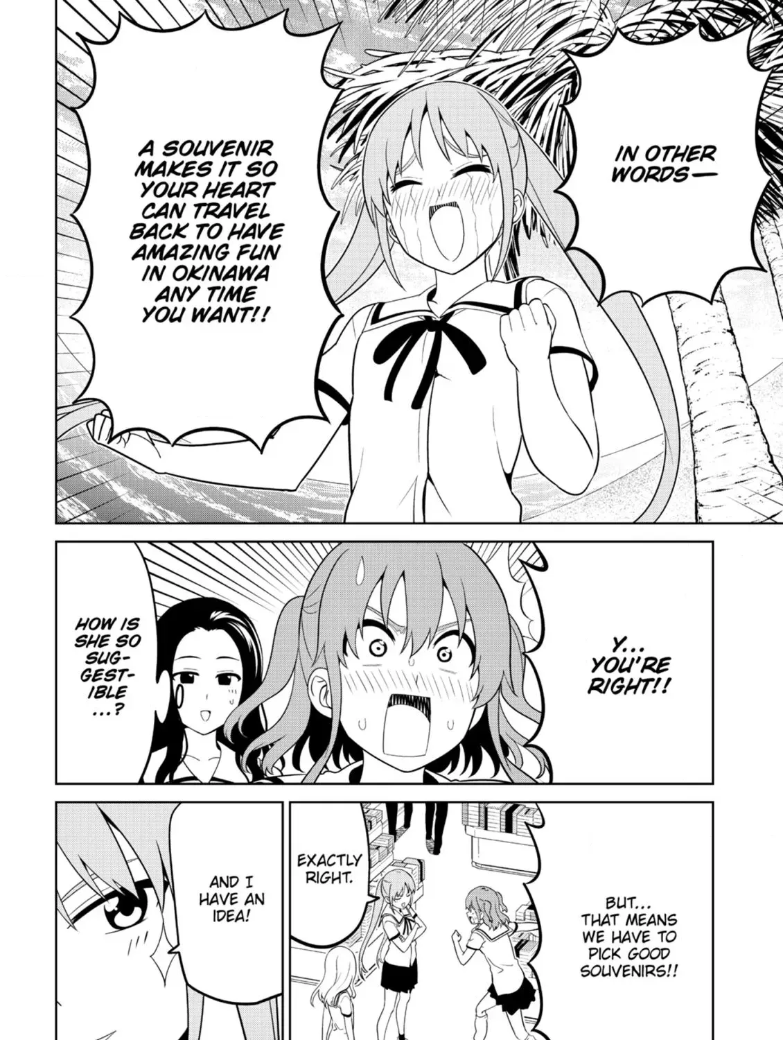 Aho Girl Chapter 141 page 3 - 