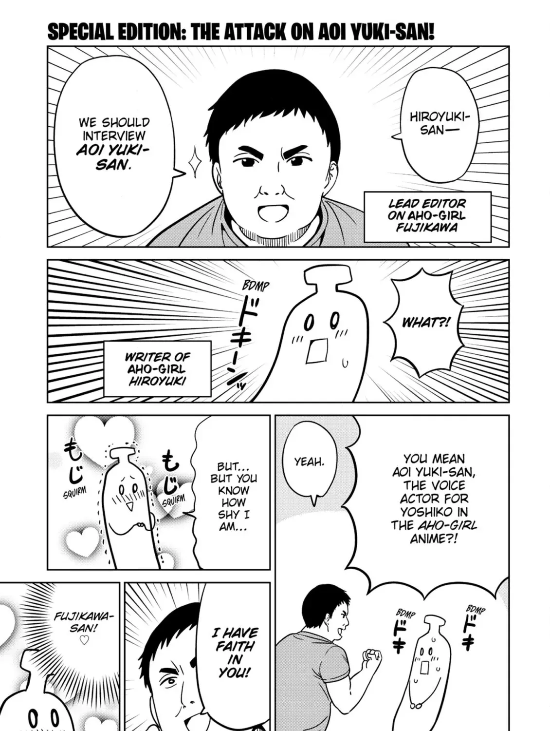 Aho Girl Chapter 142 page 1 - 