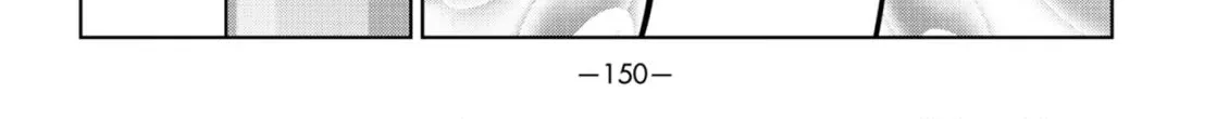 Aho Girl Chapter 142 page 12 - 