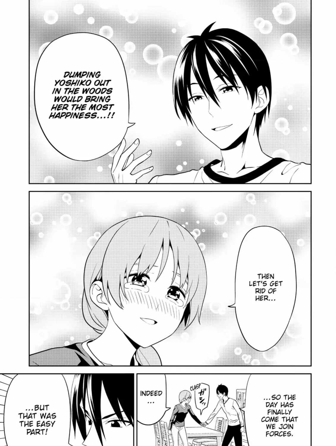 Aho Girl Chapter 145 page 17 - 