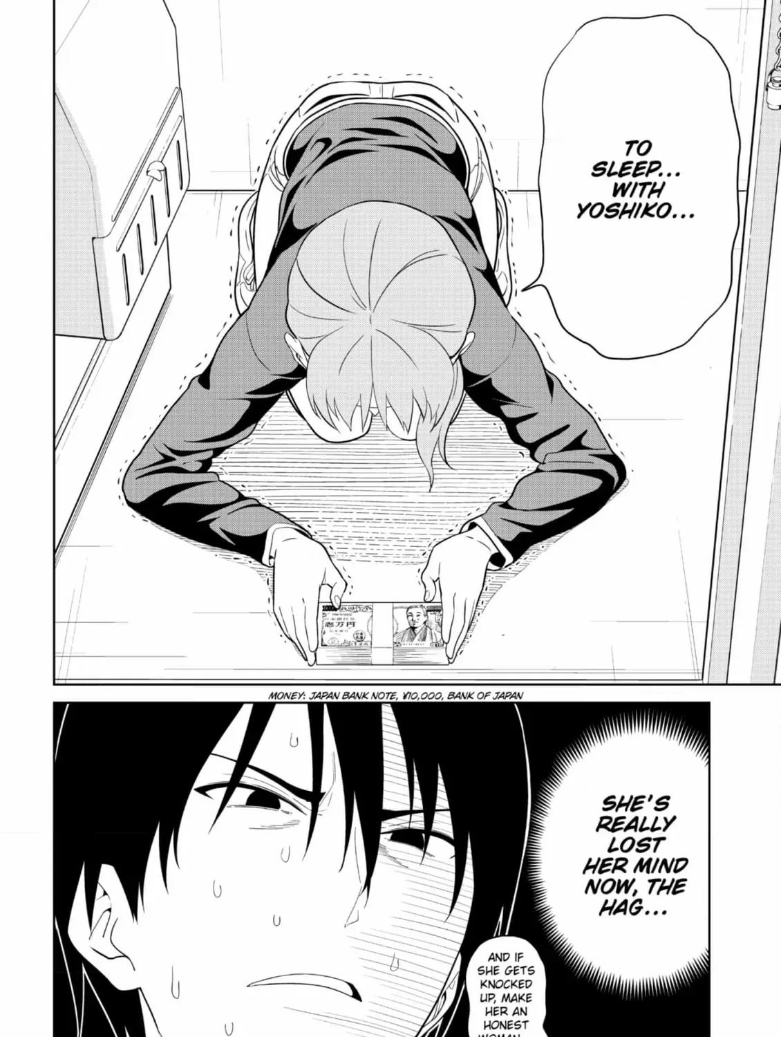 Aho Girl Chapter 145 page 7 - 