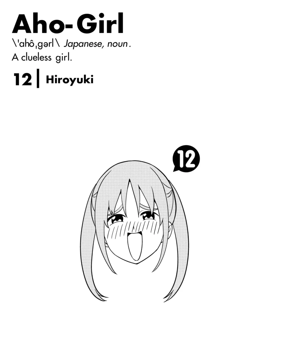 Aho Girl Chapter 150 page 1 - 