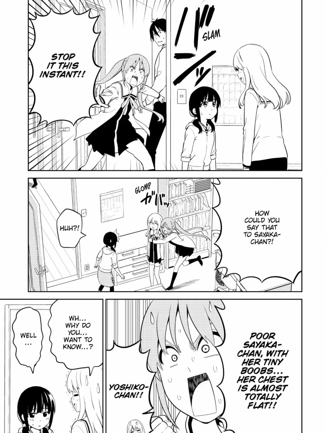 Aho Girl Chapter 151 page 5 - 