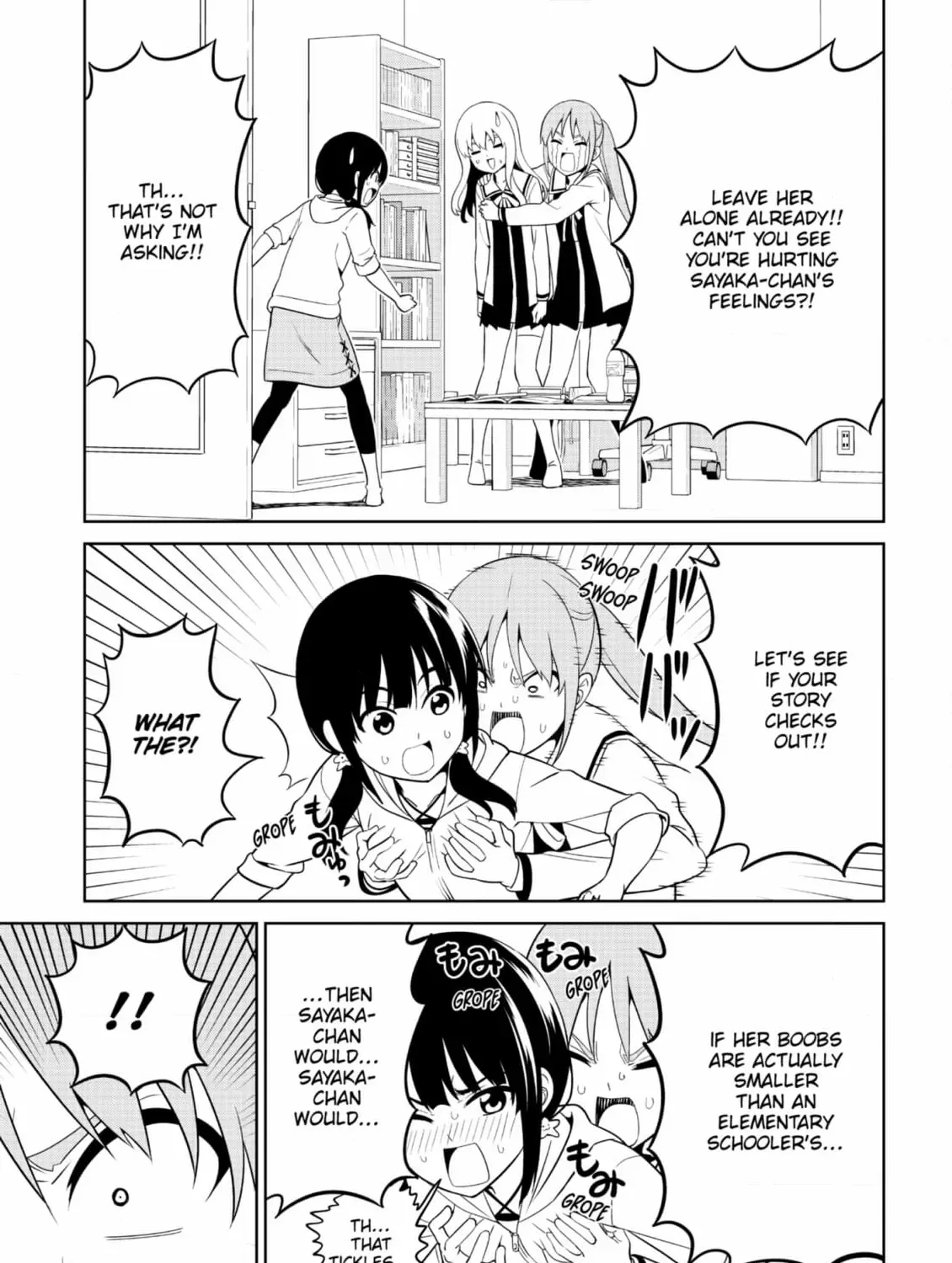 Aho Girl Chapter 151 page 9 - 