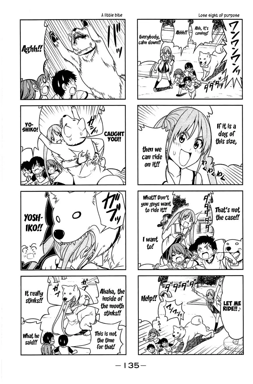 Aho Girl Chapter 17 page 4 - 