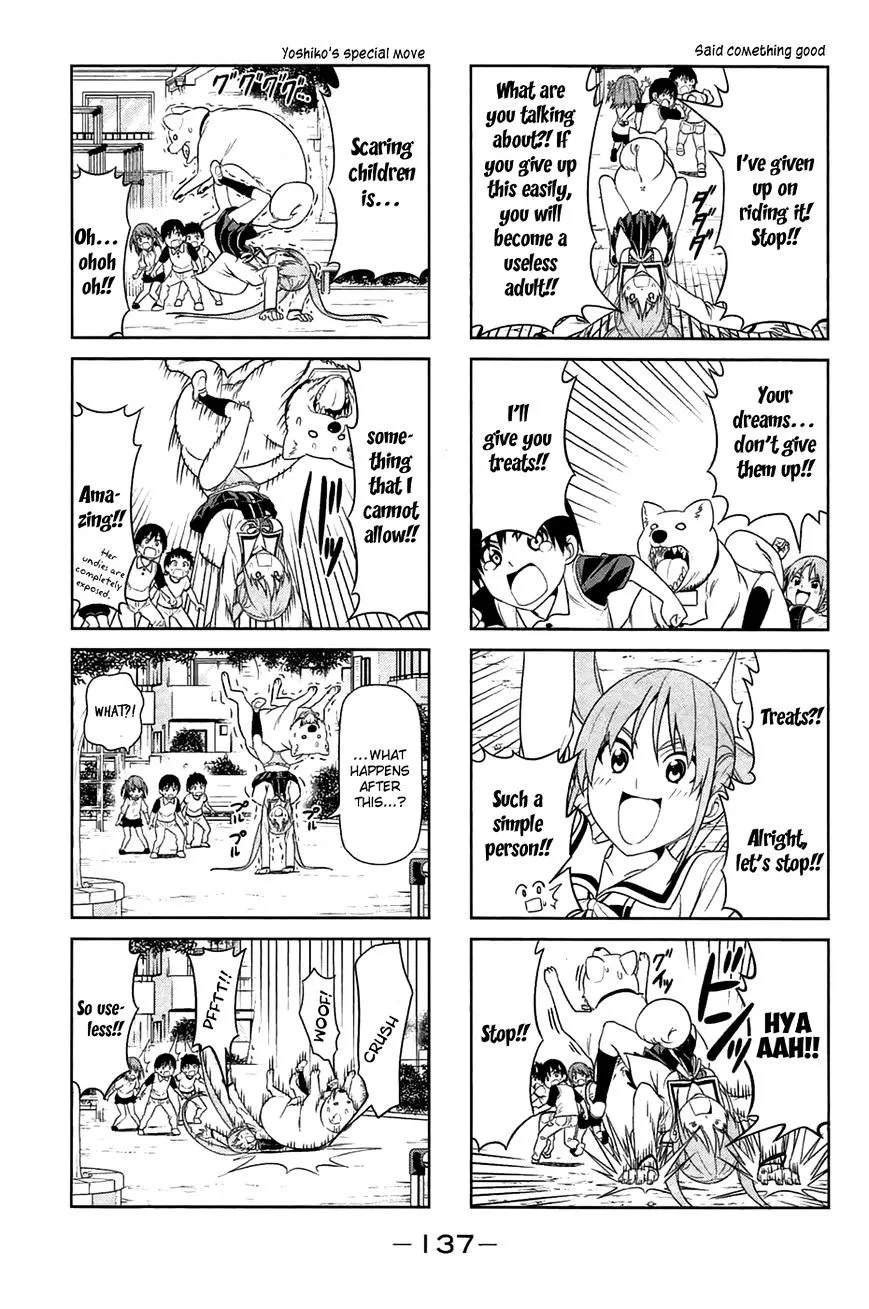 Aho Girl Chapter 17 page 6 - 