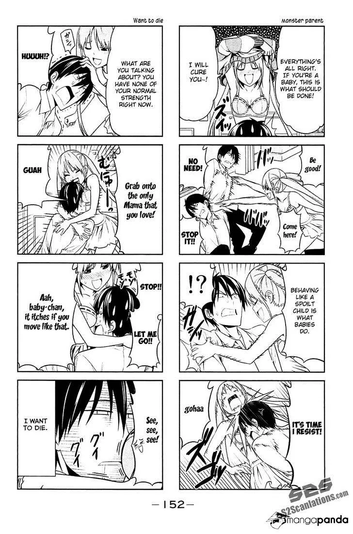 Aho Girl Chapter 19 page 4 - 