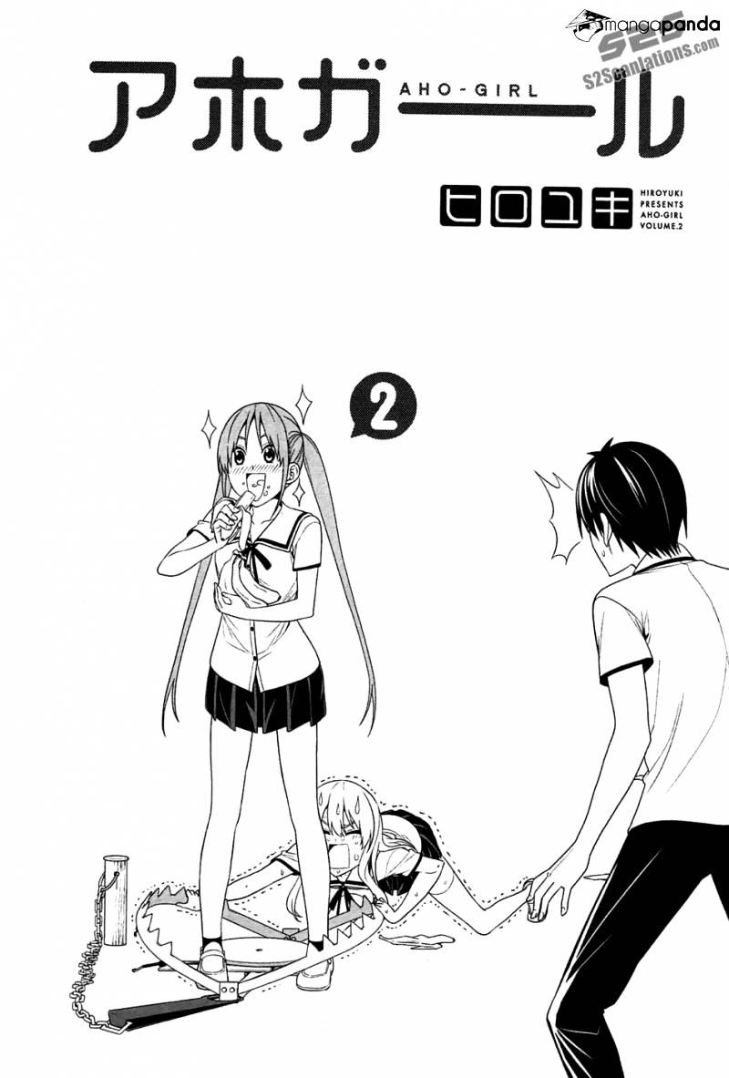 Aho Girl Chapter 20 page 3 - 