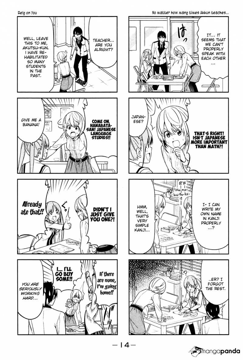 Aho Girl Chapter 21 page 3 - 